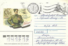 Russia 1997 Penza Soldier's Letter/Free/Express Service Handstamp Cover To Sergiev Posad - Covers & Documents