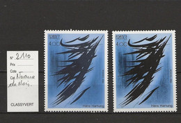 VARIETE FRANCAISE N° YVERT 2110 - Unused Stamps