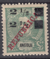 Portugal Angola 1912 Mi#113 Error - Double Overprint, Mint Hinged - Angola
