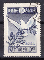 Japan 1919 Birds Mi#133 Used - Oblitérés