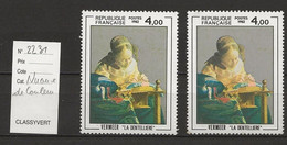 VARIETE FRANCAISE N° YVERT   2231b - Unused Stamps