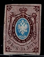 RUSSIA  1858 THE FIRST ISSUE WITHOUT GUM MI No 1 MINT VF!! - Unused Stamps