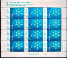 China 2022-4 The Opening Ceremony Of The 2022 Winter Olympics Game Stamps 2v(Hologram) Full Sheet - Hiver 2022 : Pékin