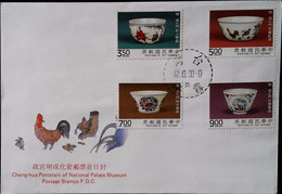 TAIWAN FORMOSA 1993 CHENG-HUA PORCELAIN  F.D.COVER - Covers & Documents