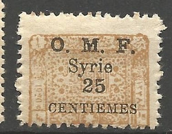 SYRIE N° 74 NEUF*   CHARNIERE  / MH - Unused Stamps