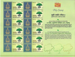 India 2022 NEW *** 33 Crore Tree Plantation Program , Save Environment, Flora Fauna Sheet MNH  (**) Inde Indien - Unused Stamps