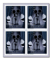 Switzerland 2022 (2022/1) 50 Years MUMMENSCHANZ - MNH ** Block Of Four - Unused Stamps