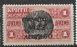 Greece Very Fine Mnh ** 1923 10 Euros - Nuovi