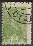 Russia USSR 1929 Heavily Shifted Perforation Error, 2K. Mi 366AX/Sc 414. Stalingrad Postmark Сталинград Volgograd - Abarten & Kuriositäten