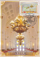 Russia 2021 Maxium Card, Grand Kremlin Palace. Georgievsky Hall - Tarjetas Máxima