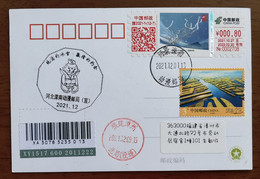 Skeleton,CN 21 Luannan Propaganda PMK Beijing Winter Olympic Games Competition Venue Meter Franking Postage Label Card - Hiver 2022 : Pékin