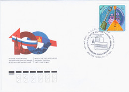 Russia 2021 FDC Joint Issue Of The Russian Federation And Mongolia. National Musical Instruments, Music Musik - FDC