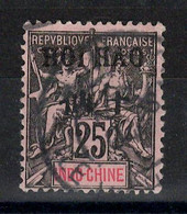 Hoi Hao , Chine - YV 23 Oblitéré - Used Stamps