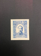 CHINA STAMP, UNUSED, TIMBRO, STEMPEL, CINA, CHINE, LIST 7166 - Cina Del Nord-Est 1946-48