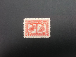 CHINA STAMP, THICK PAPER, RARE, UNUSED, TIMBRO, STEMPEL, CINA, CHINE, LIST 7167 - Andere & Zonder Classificatie
