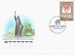 Russia 2020 FDC 400th Birh Anniversary Of Religious Leader Arch-priest Avvakum Awakum, Nizhny Novgorod, Grigorovo - FDC