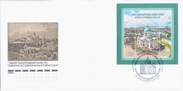 Russia 2021 FDC Cathedral Of The Kazan Icon Of The Mother Of God, Church Orthodox Monastery - FDC