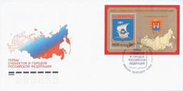 Russia 2017 FDC Coats Of Arms Of Kaliningrad - FDC