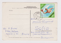 Hungary 1973 Chess Postal Card With Nice Sport Topic Topical Stamp Mi-Nr.2774 Olympic Water Polo To Bulgaria (39646) - Briefe U. Dokumente