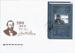 Russia 2021 FDC Birth Bicentenary Of F.M. Dostoevsky Dostoyevsky, Novelist, Short Story Writer, Essayist - FDC