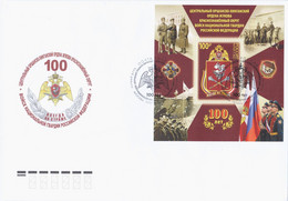 Russia 2021 FDC Centenary Of The Central Orsha-Khingan District Of The National Guard Troops Of The Russian Federation - FDC