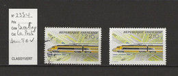 VARIETE FRANCAISE N° YVERT   2334 - Unused Stamps