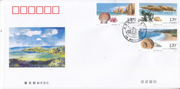 China Stamp 2007-19 Nanji Islands Marine Natural Reserves B.FDC - 2000-2009