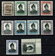 Ref 1540 -  Brunei 10 Early Mainly Mint & Used Stamps - Brunei (...-1984)