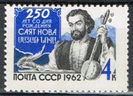 RUS 59 - RUSSIE N° 2590 Neuf** - Unused Stamps