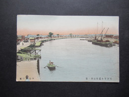 China Tientsin ( Tianjin) Japanese Concession On The Pei Ho /  Hai Ho Um 1900 Hafen / Kleines Ruderboot Weitere Schiffe - Chine