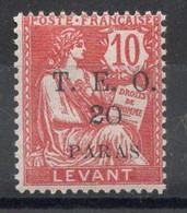 CILICIE Timbre Poste N°77* Neuf  Charnière TB  Cote : 1 €00 - Nuevos
