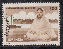India Used 1994, Rani Rashmoni, Business Women, Founder Of Dakshineswar Kali Temple, College, Hinduism, Fishing Boat - Used Stamps
