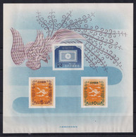 JAPON. YVERT HOJA BLOQUE 36**. VALOR DE CATALOGO 160€ - Collections, Lots & Series