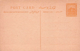 EGYPT : POST CARD 3 MILL (1917) UNC / GR214 - 1915-1921 Protectorat Britannique
