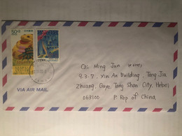 Japan Cover Sent To China With Stamps - Storia Postale