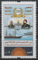 Emission Commune France Egypte Egypt Joint Issue 2019 150ème Anniversaire Du Canal De Suez - Neufs