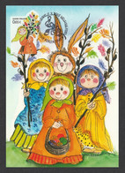FINLAND 2005 Easter Witch: Maximum Card CANCELLED - Cartoline Maximum