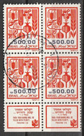 ISRAEL 1984 Fruits MI 981 No Phosphor Block Of 4, Used. - Used Stamps (with Tabs)