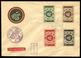 TAIWAN R.O.C. -  1956, Mar Ch 20. Unaddressed FDC With Set MICHEL # 229-232. - Covers & Documents