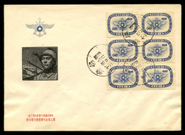 TAIWAN R.O.C. -   1955, Sept 3. Unaddressed FDC ? With Block Of 6 Stamps Of MICHEL # 216. Soldiers Day. - Covers & Documents