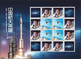 CHINA 2021 Astronaut Hero ShenZhou-12 Astronaut-liu Boming Space S/S MNH - Nuovi
