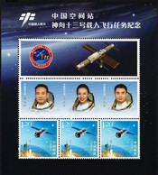 China 2021 ShenZhou-12 Success Flight Astronaut S/S MHN - Autres & Non Classés