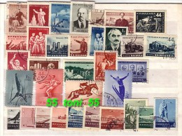 1954 Complete  - Used/oblitere(O) Yvert Nr 785A/805 + P.A.60/69  BULGARIA / Bulgarie - Komplette Jahrgänge