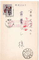 57749 - Japan / Ryukyu-Inseln - 1970 - 1.5￠ GAKte NAHA CHUO - WAHL -> NAHAHIGASHI, Unzustellbar - Riukiu-eilanden
