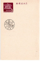 57755 - Japan - 1966 - ¥5 GAKte M. Zusatzstpl "¥2 Bezahlt" Von SENDAI (Kagoshima), Ungebraucht - Storia Postale