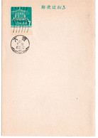 57756 - Japan - 1966 - ¥7 GAKte M. Phosphor-Zudruck OMIYA, Nicht Gelaufen - Brieven En Documenten