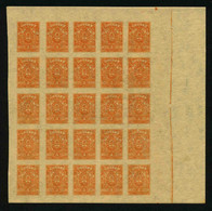 RUSSIE - ARMEES DE LA RUSSIE DU SUD - YT 34 ** - BLOC DE 25 TIMBRES NEUFS ** - Zuid-Russisch Leger