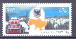 2005. Ukraine, Regions, Ivano-Frankovsk, 1v, Mint/** - Ucrania