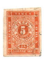 1885 - Bulgaria S 4 Segnatasse ND    ----- - Portomarken