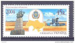 2004.  Ukraine, Regions, Kherson, 1v, Mint/** - Oekraïne